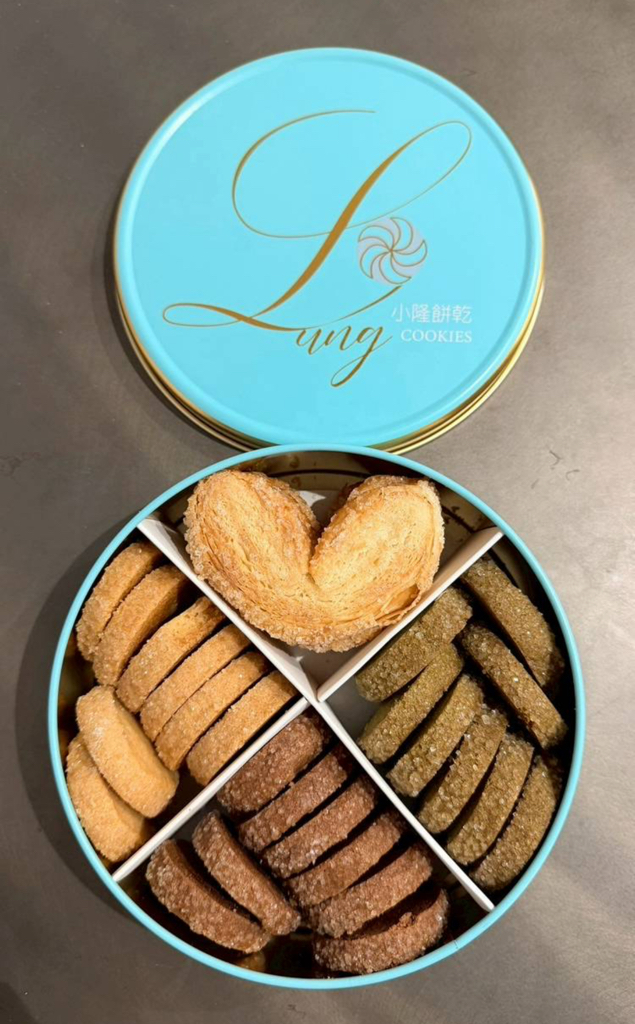 台灣直送 台灣知名的「小隆手作餅乾曲奇專賣店」（Lung Cookies ❤️小S大推❤️ 📹亦都超多直播台介紹過