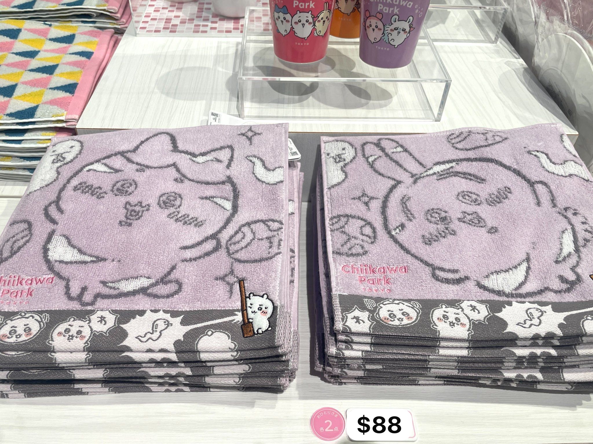 四月連線貨品 - 日本CHIIKAWA PARK 拾魔系列方巾