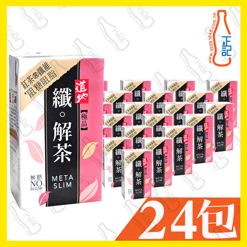 道地極品(纖 ‧ 解茶) 250ml x 24包 /箱