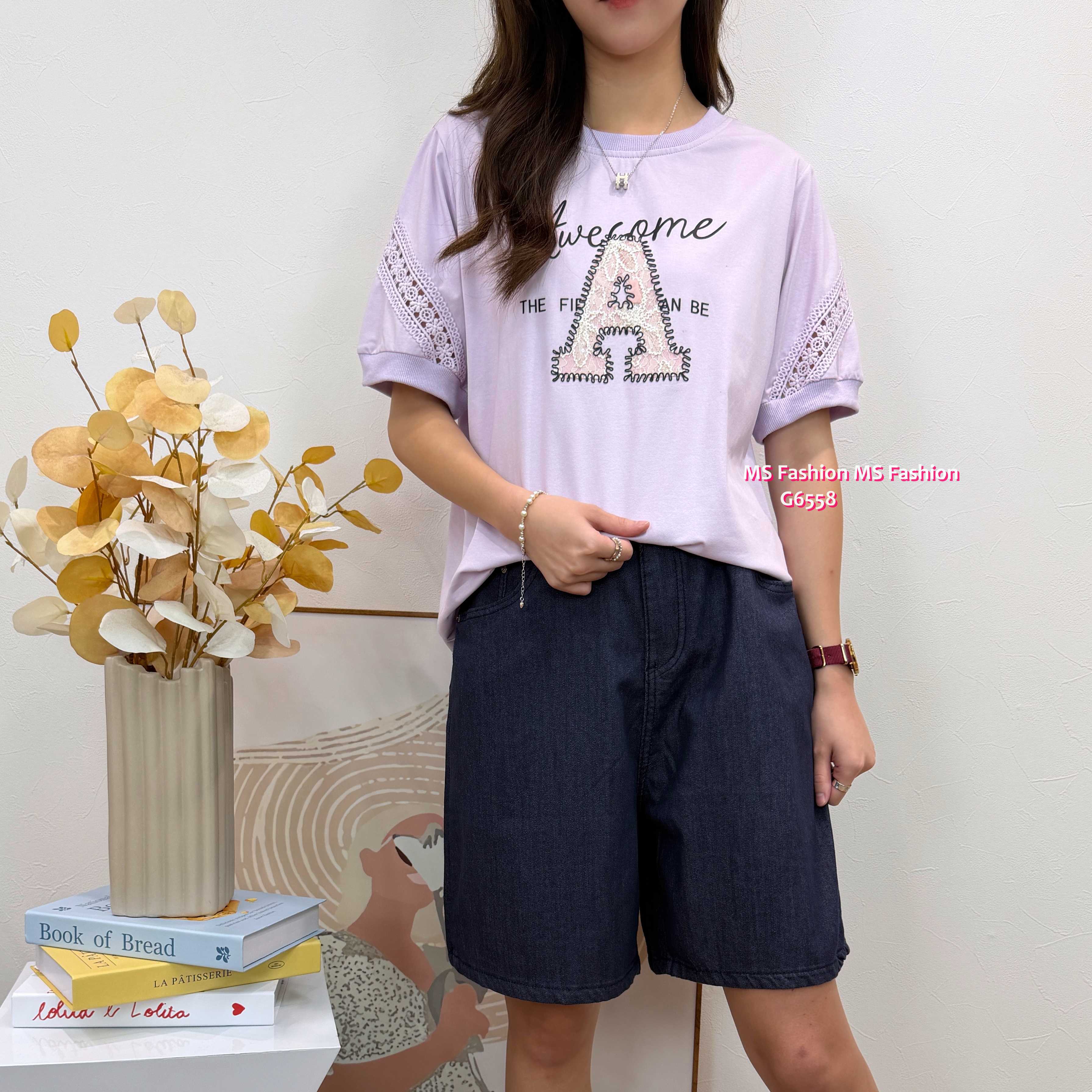 G6558 A字母top