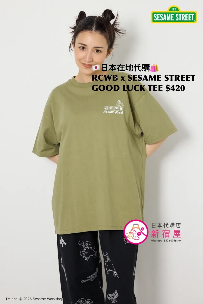 RODEO CROWNS WIDE BOWL x SESAME STREET GOOD LUCK T-SHIRT