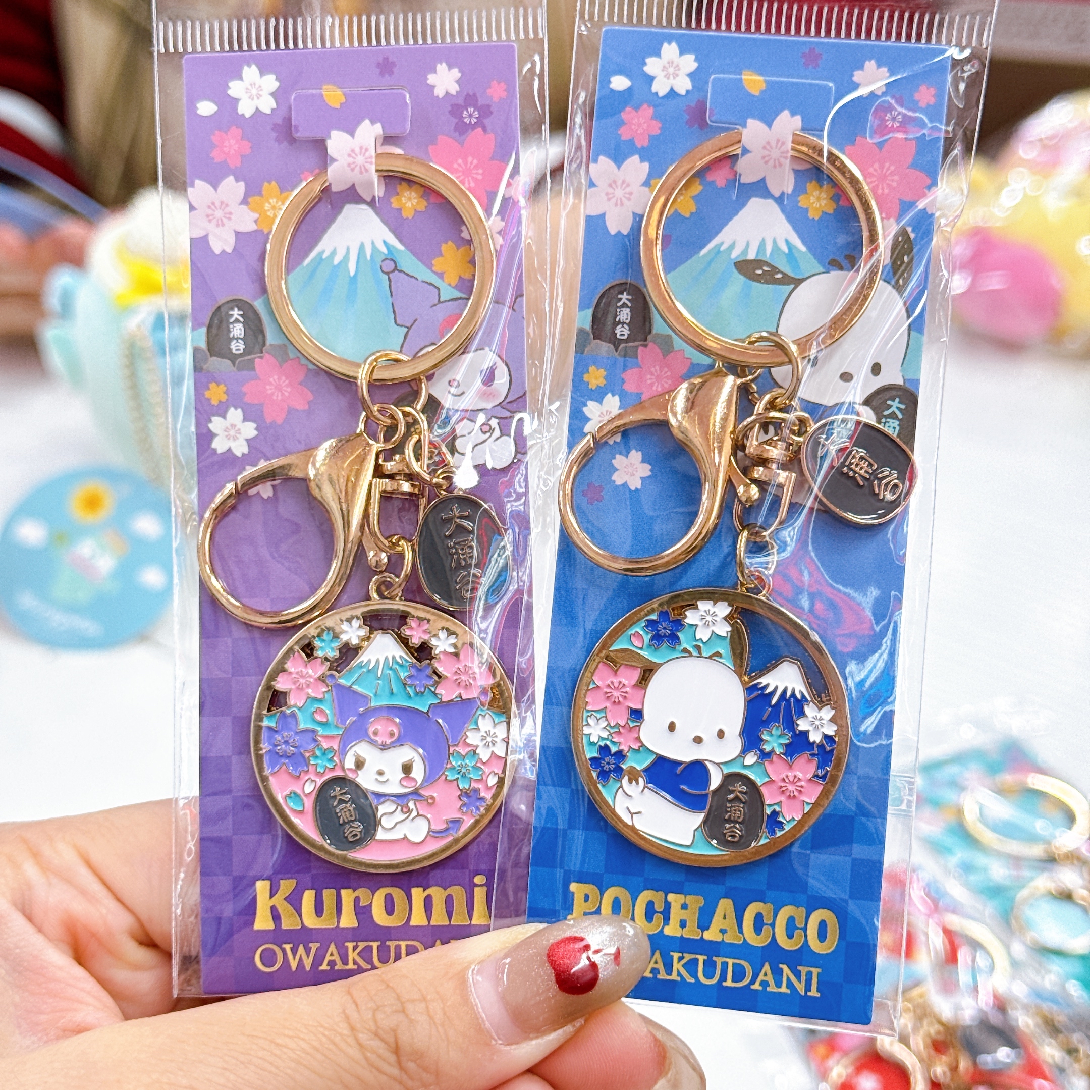 日本直送日本地域大涌谷限定鎖匙扣