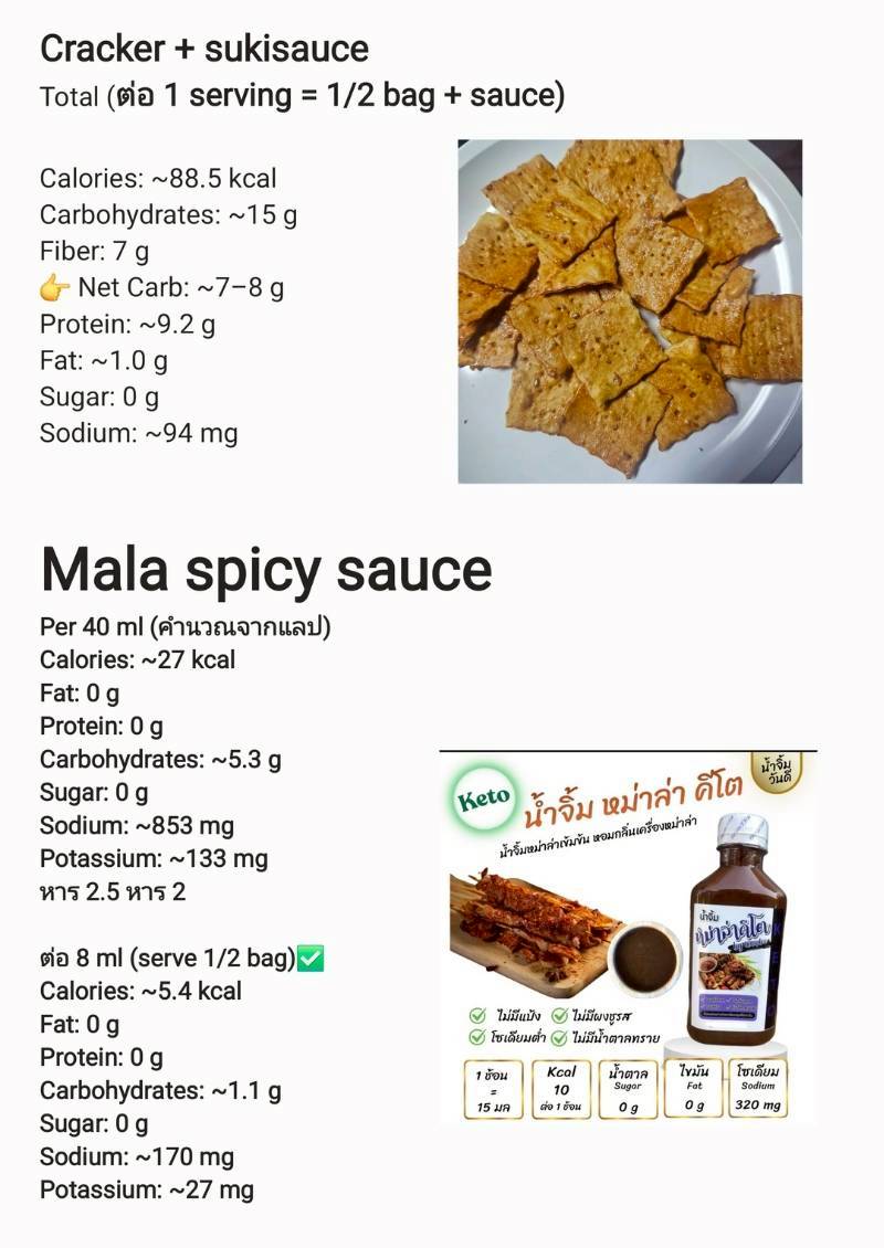 [BC]Protein cracker