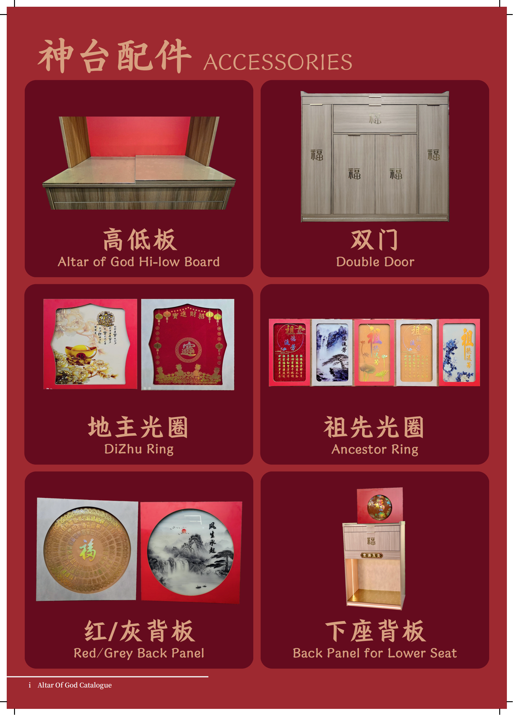 神台系列-(SL32)ITEM NO:32508 / 32559