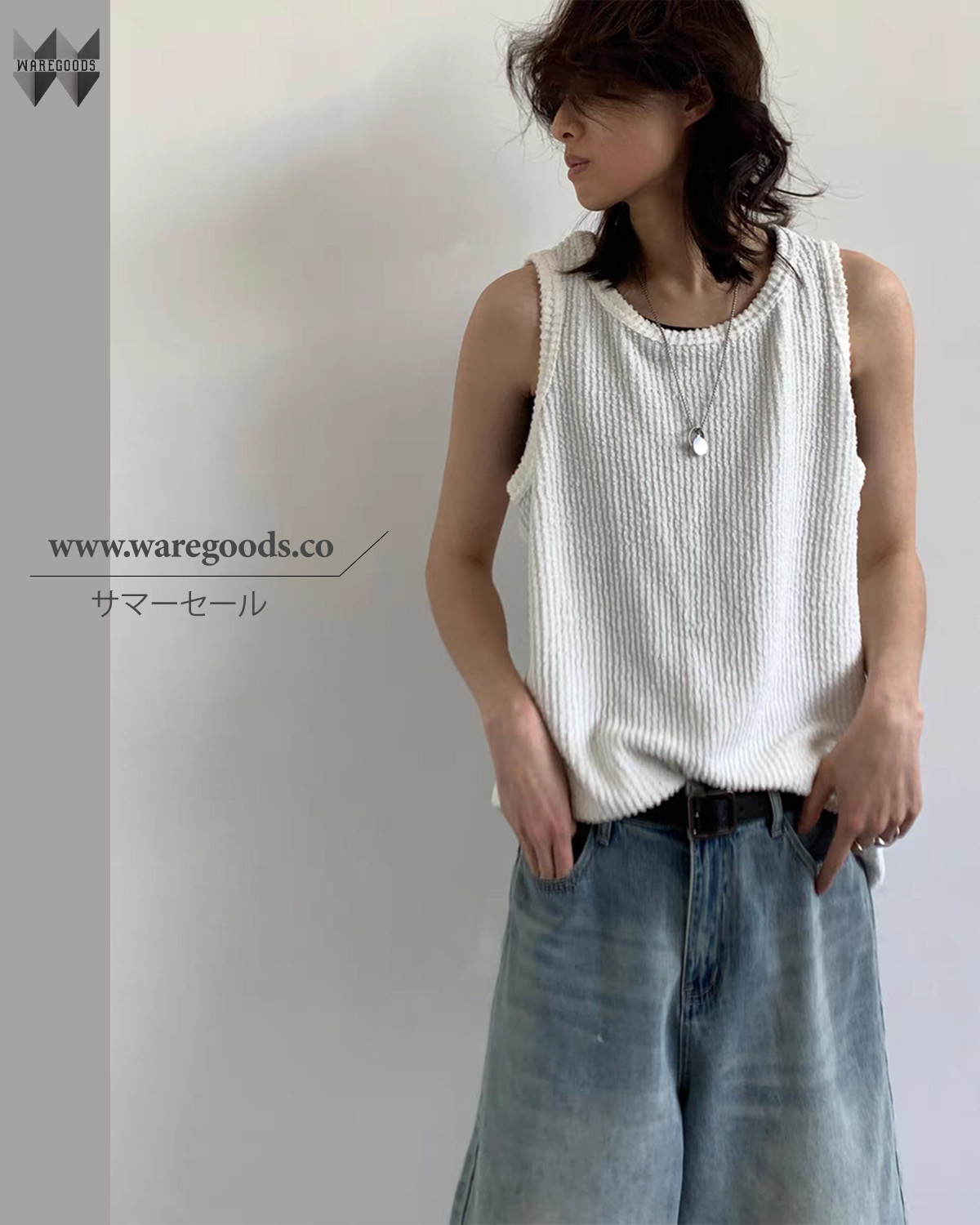 W003紋理坑條純色背心