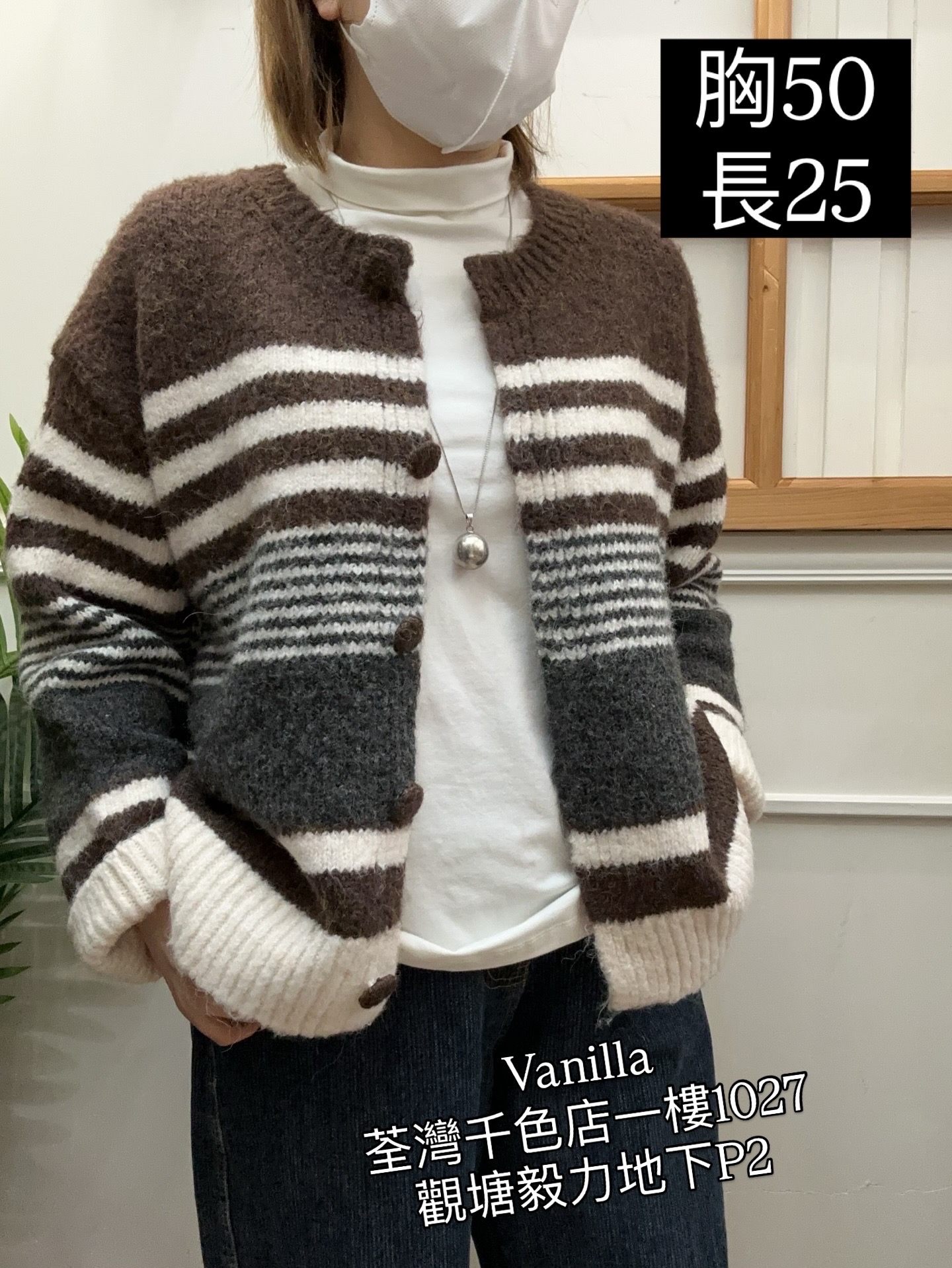 橫間冷外套 🇰🇷Made in Korea