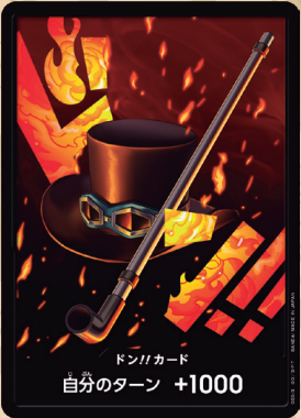 Japanese Version TCG ONEPIECE Card Game - PRB01  FOIL DON