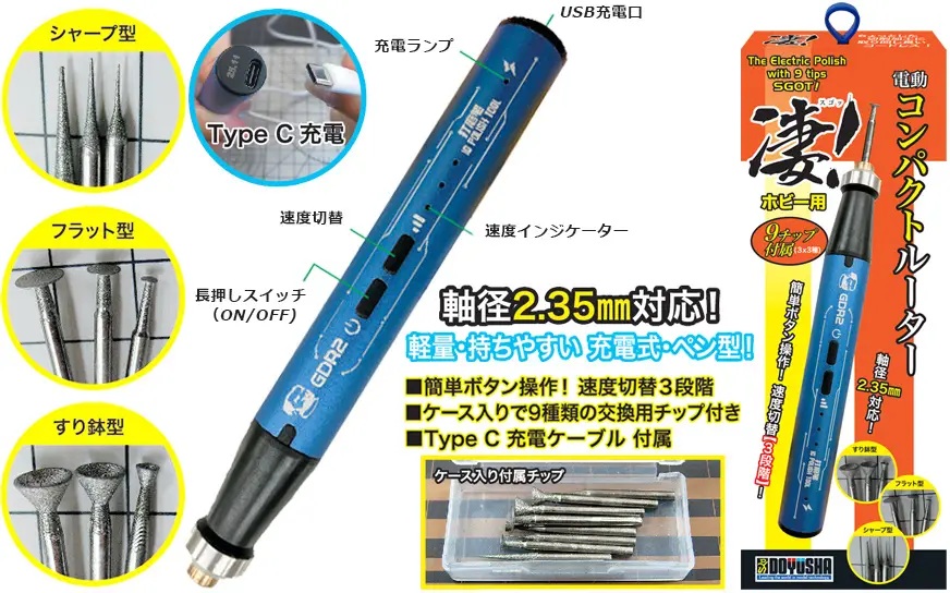 SGOT! Electric Compact Rotary Tool for Hobby