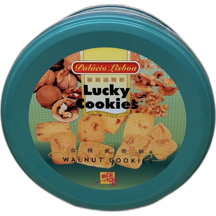 澳門樂宮合桃曲奇餅