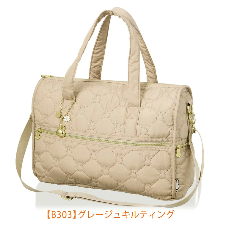 【日本直送】Miffy 絎縫 2WAY 手挽袋！13L 超大容量旅行/日常必備