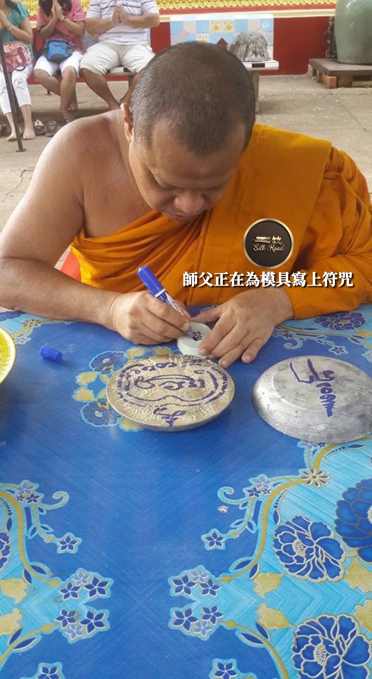 龍婆披贊 佛曆2558 帕魯士瑪霞實躺 附光學級高透防水殼｜師父親手寫符