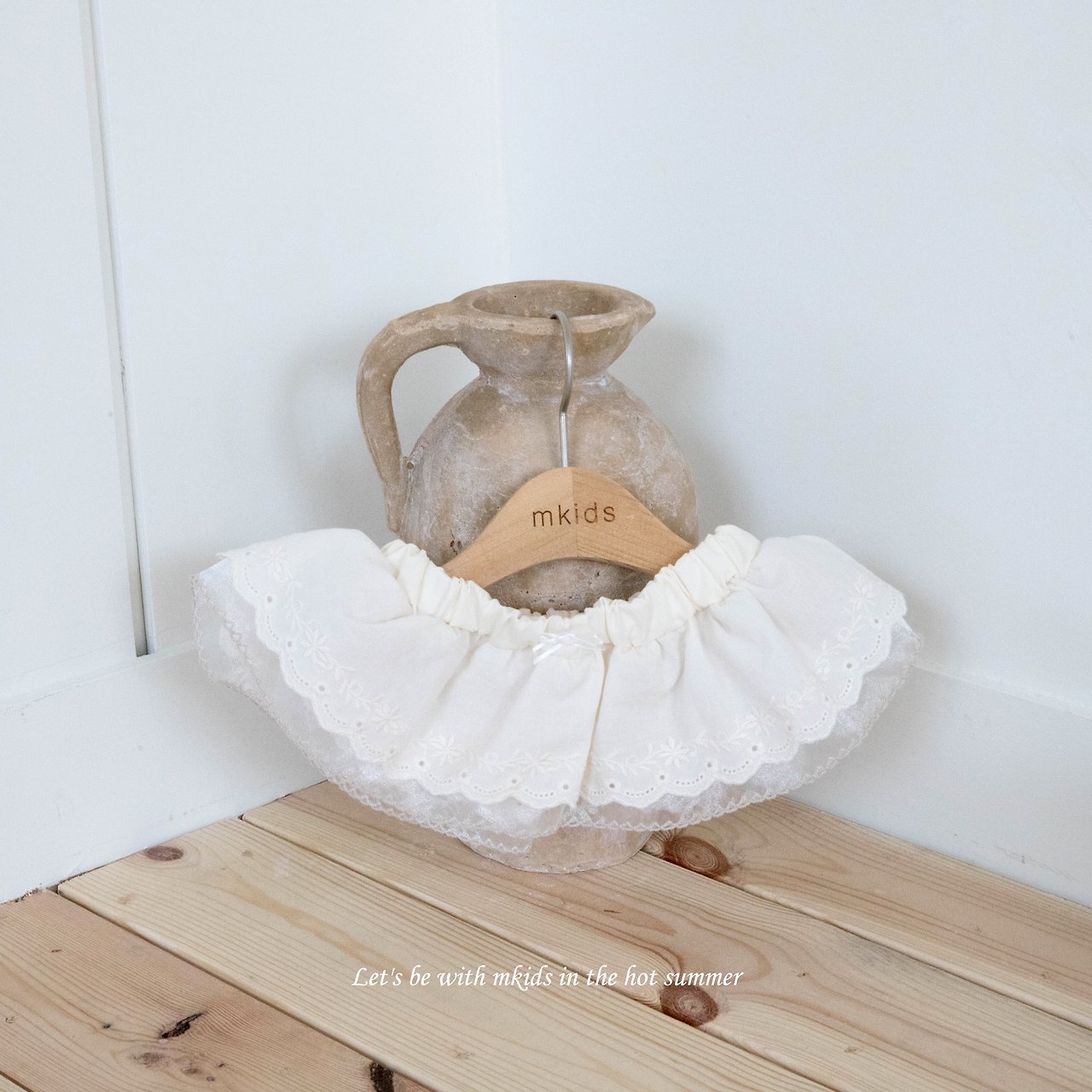 🇰🇷Mkids 屁簾