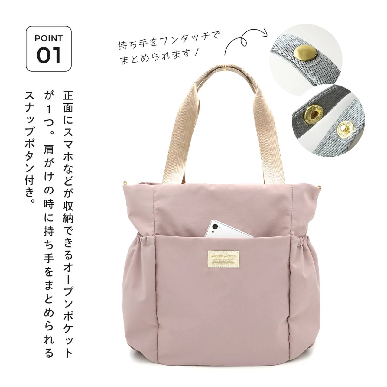 🇯🇵Legato Largo 手拿包 斜肩包