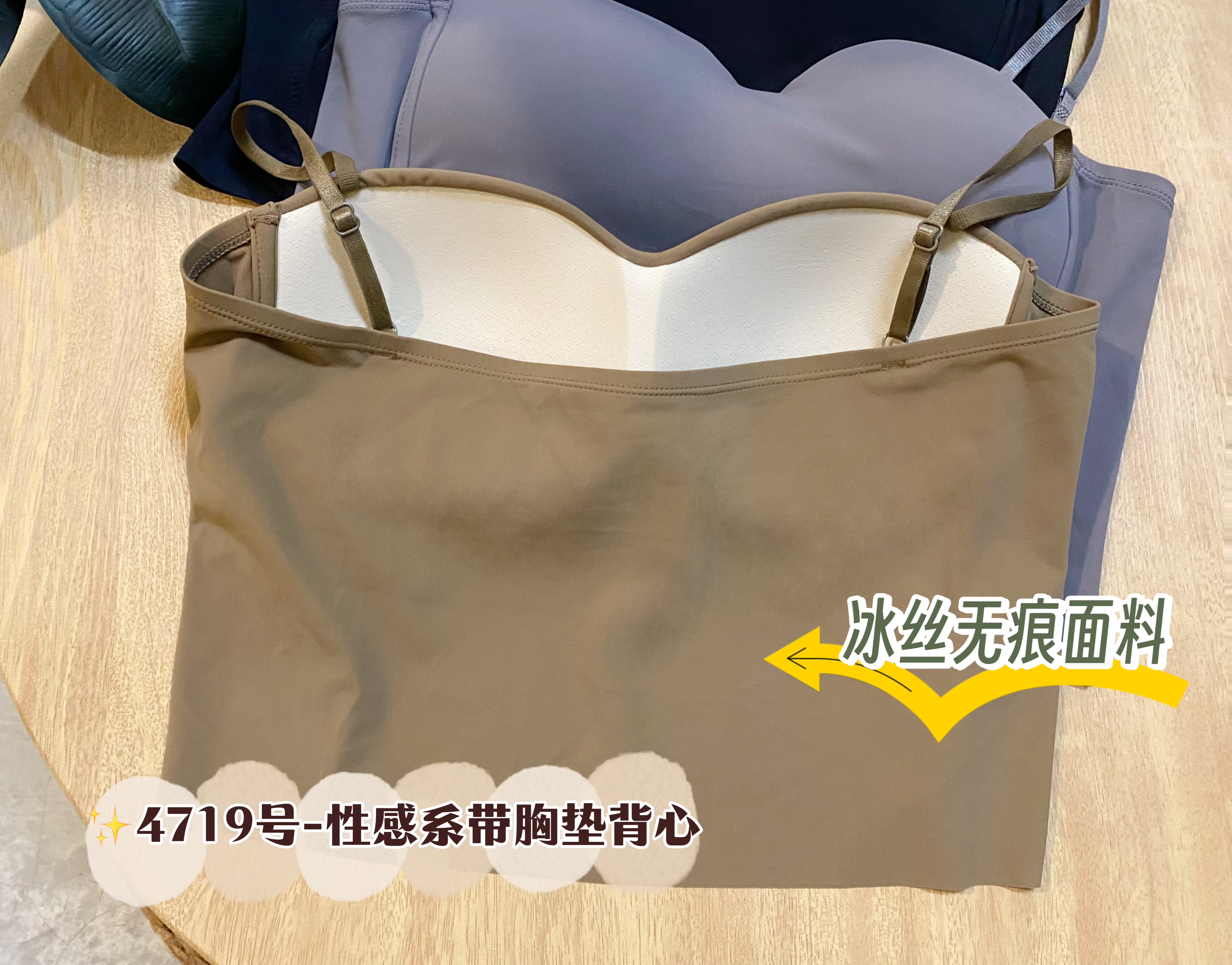 ✨4719号-性感系带胸垫背心