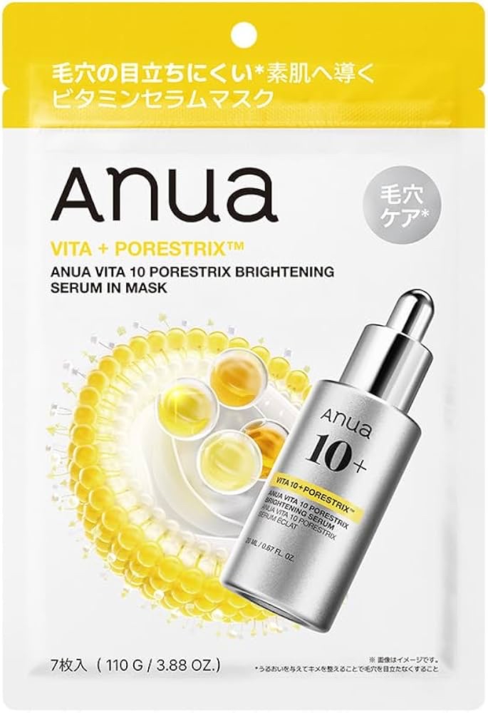 Anua維他命10毛孔緊緻提亮精華面膜