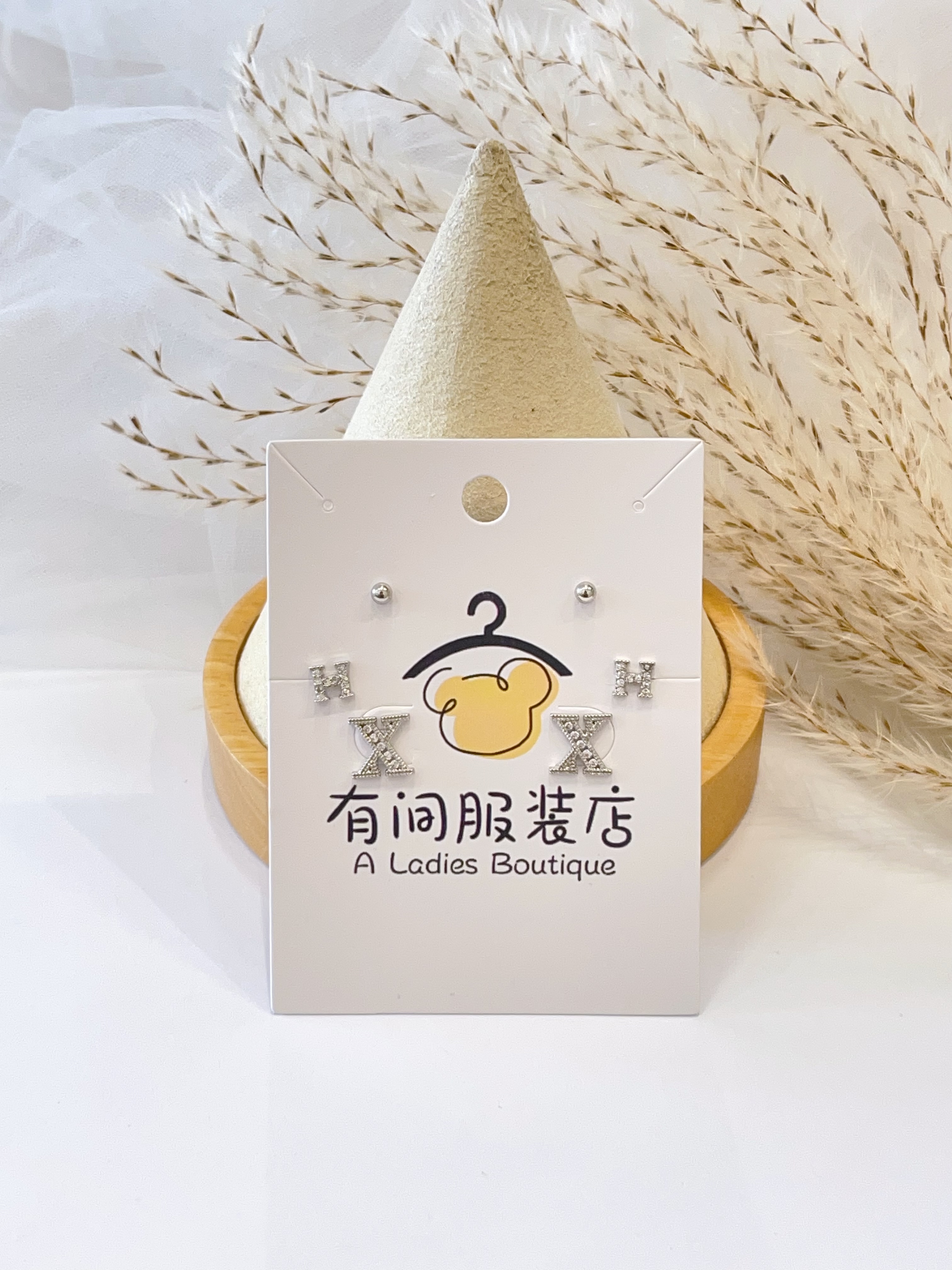 英文字母珠珠耳环套装