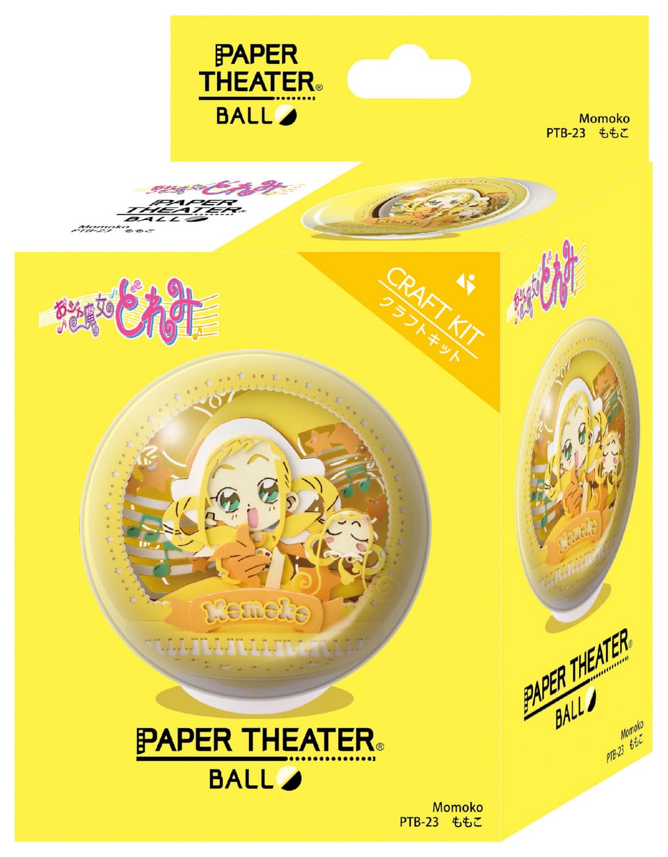 小魔女DoReMi Ball Paper Theater 球型紙劇場 PTB #P-DOT0033 [Ensky] (IN-STOCK)