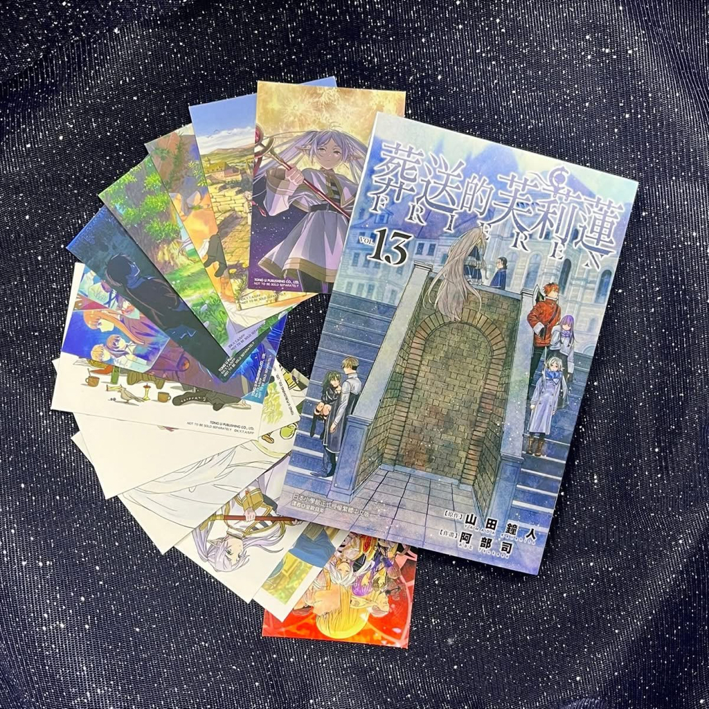 葬送的芙莉蓮1-15｜首刷限定版/特裝版｜山田鐘人｜阿部司｜東立出版