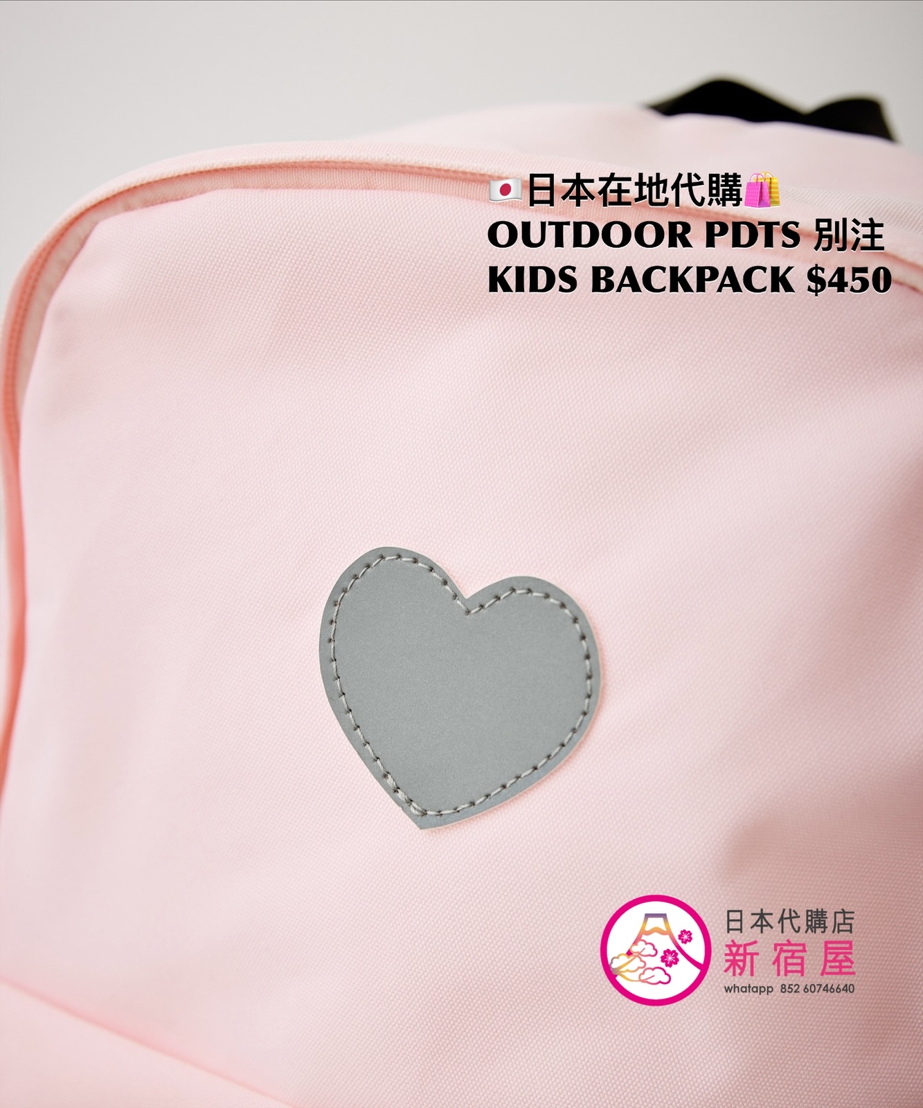 OUTDOOR PRODUCTS 別注 KIDS BACKPACK 16L