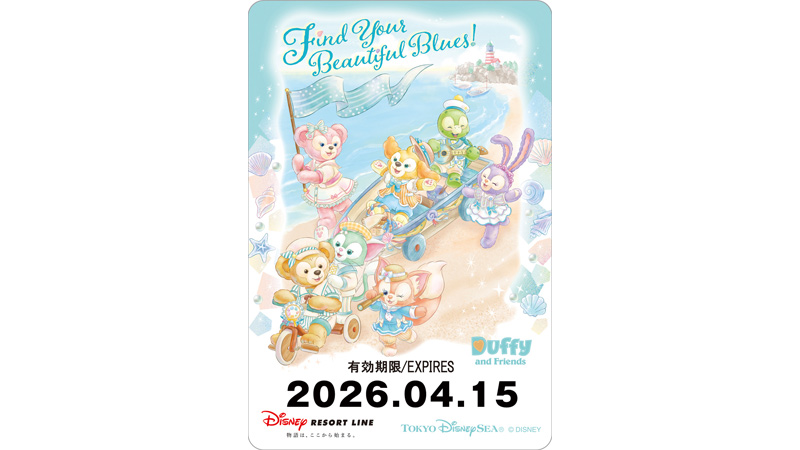 預訂 東京迪士尼樂園限定 車飛