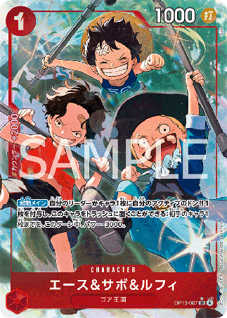 One Piece TCG Card Game - Op13-007 (SR) Ace & Sabo & Luffy (AA)