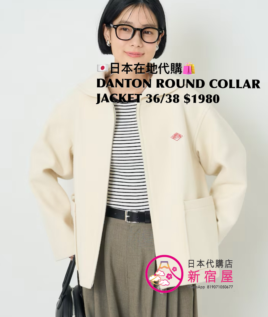 DANTON ROUND COLLAR JACKET