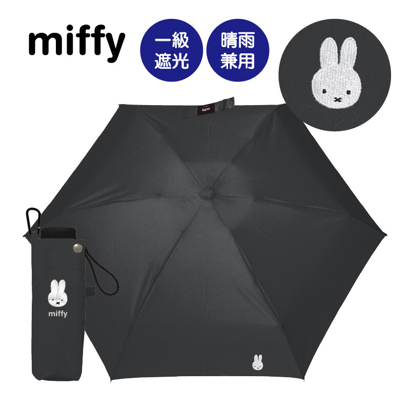 預購 miffy 2026 防UV 兩用 摺疊傘 / 縮骨遮 MIF-801D