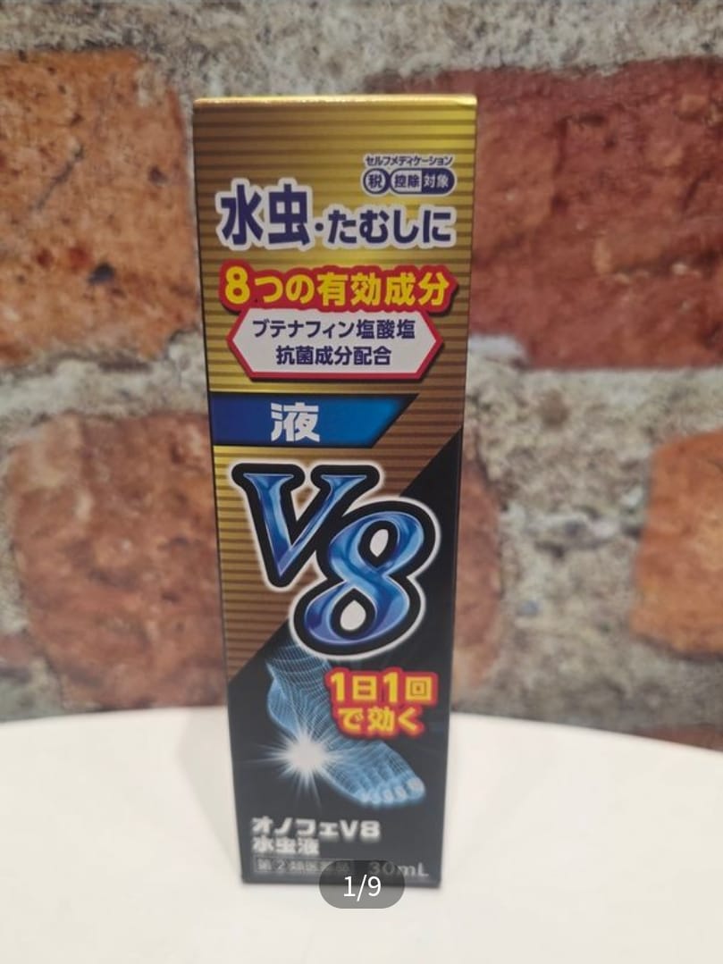 腳氣甩拖必備 日本V8腳氣水腳(足癬液)