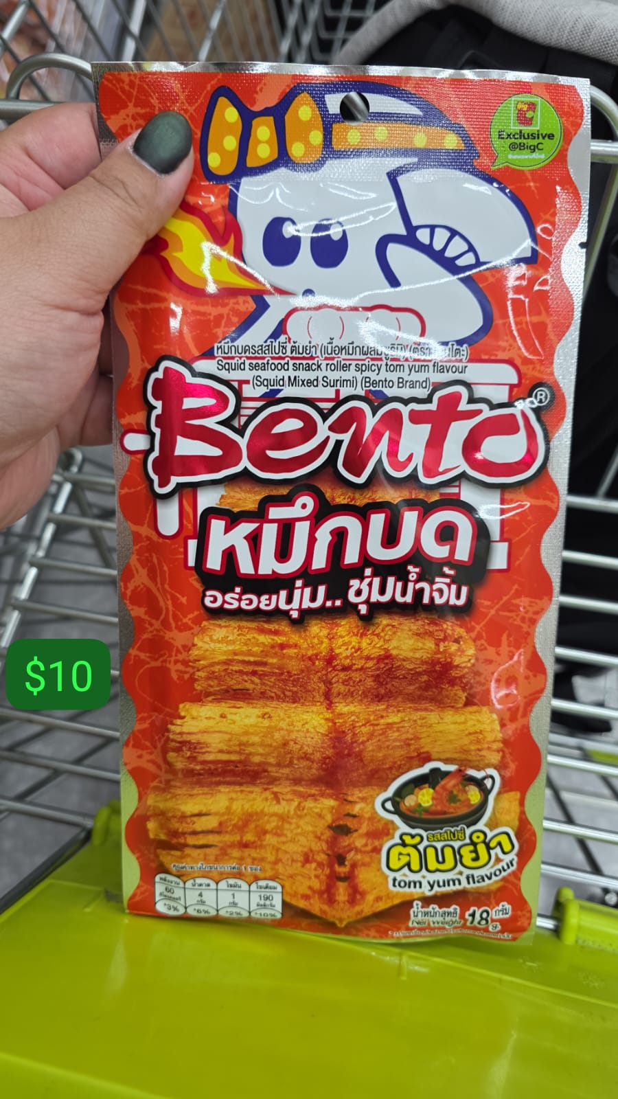 bento紅色