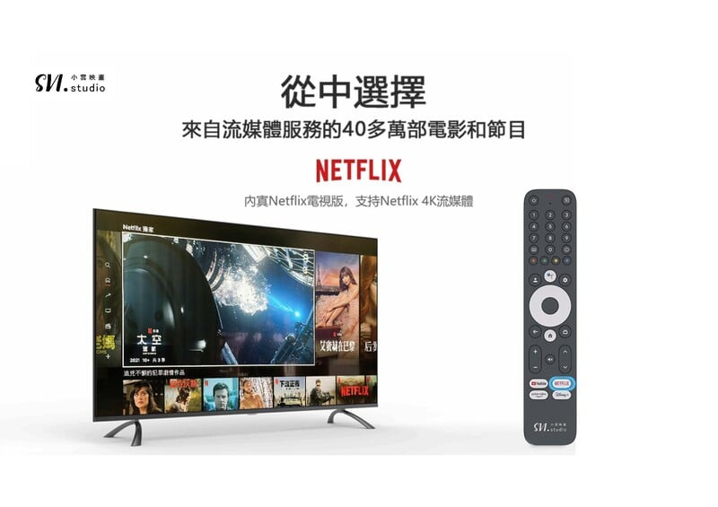 2024 NEW SVI小雲盒子9MAX 電視盒香港行貨SVI 9MAX Android TV Box小云盒子9MAX