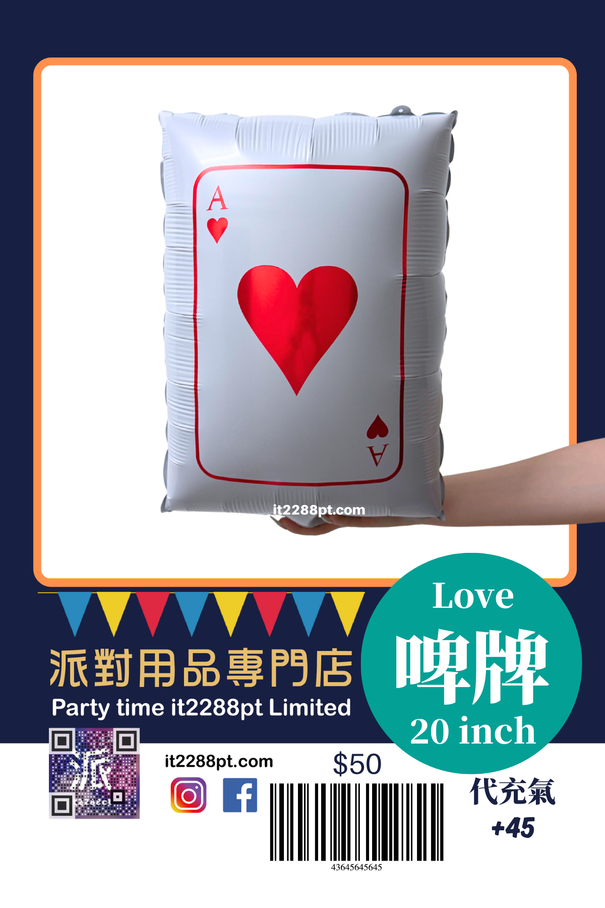 招財賭場主題氣球｜Casino派對佈置｜開張活動生日派對香港門市現貨