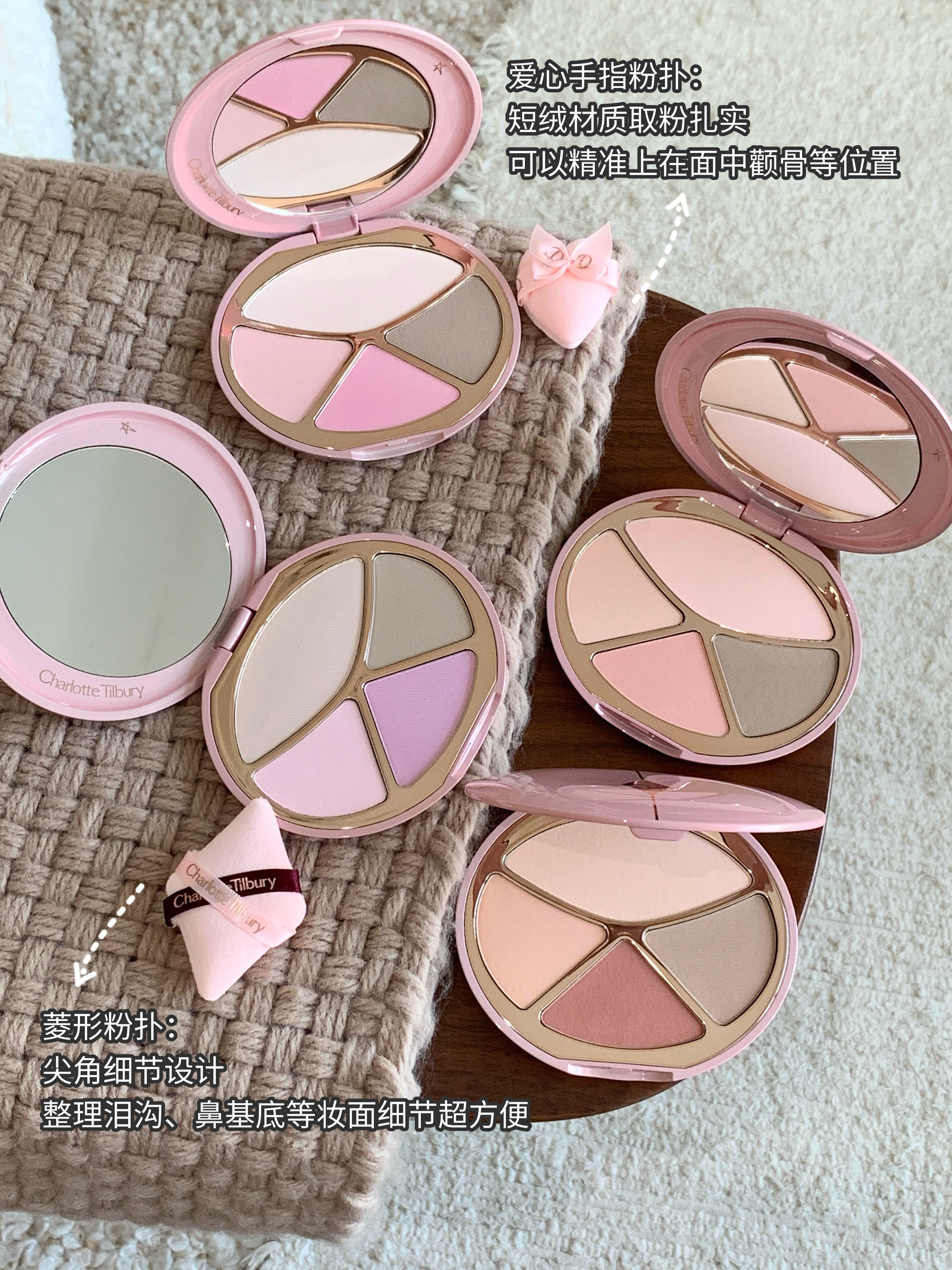 🆕新品！ Charlotte Tilbury CT 四季頰彩盤面部綜合一體盤 胭脂高光修容盤PILLOW TALK SOFT BLOOM SEASONS FACE PALETTE