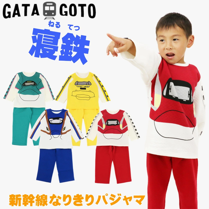 【⭐訂購⭐】🇯🇵日本直送🌀 #新幹線 絎縫家居服套裝🌀 [PIJA-0029] [261103]