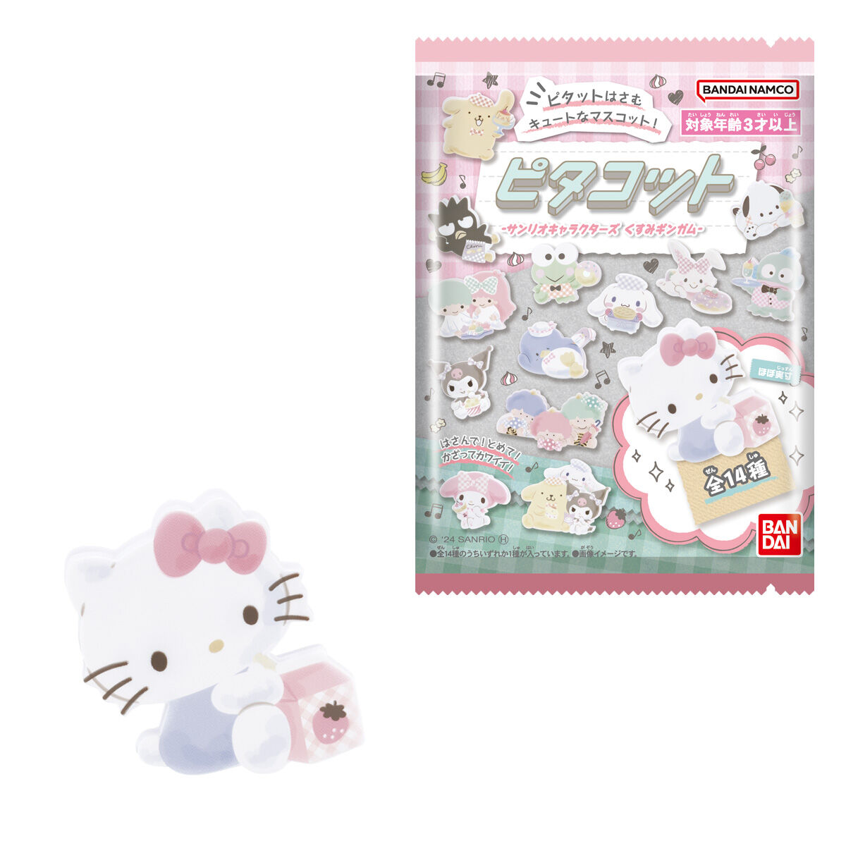 現貨 Bandai 食玩 Sanrio 文件夾