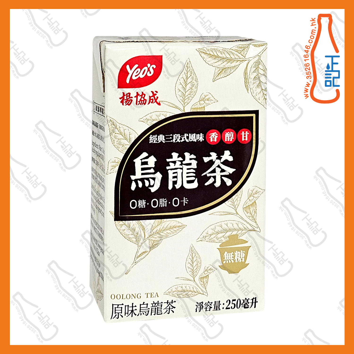 ==※試飲價※ (紙包) 楊協成 原味烏龍茶 250ml x 6包 /排