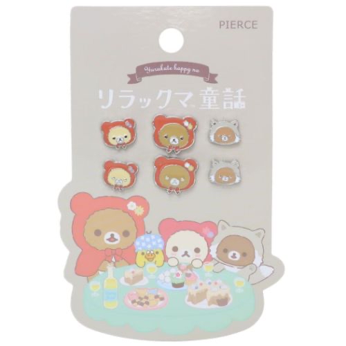 鬆弛熊 耳環｜特價品滿$300包順豐自取