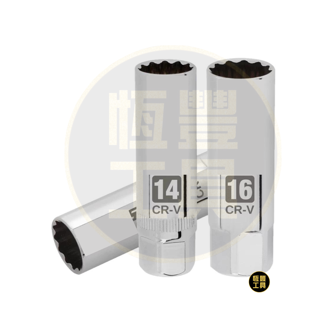  3/8" 有磁火咀卜 (14,16MM) CR-V14,16