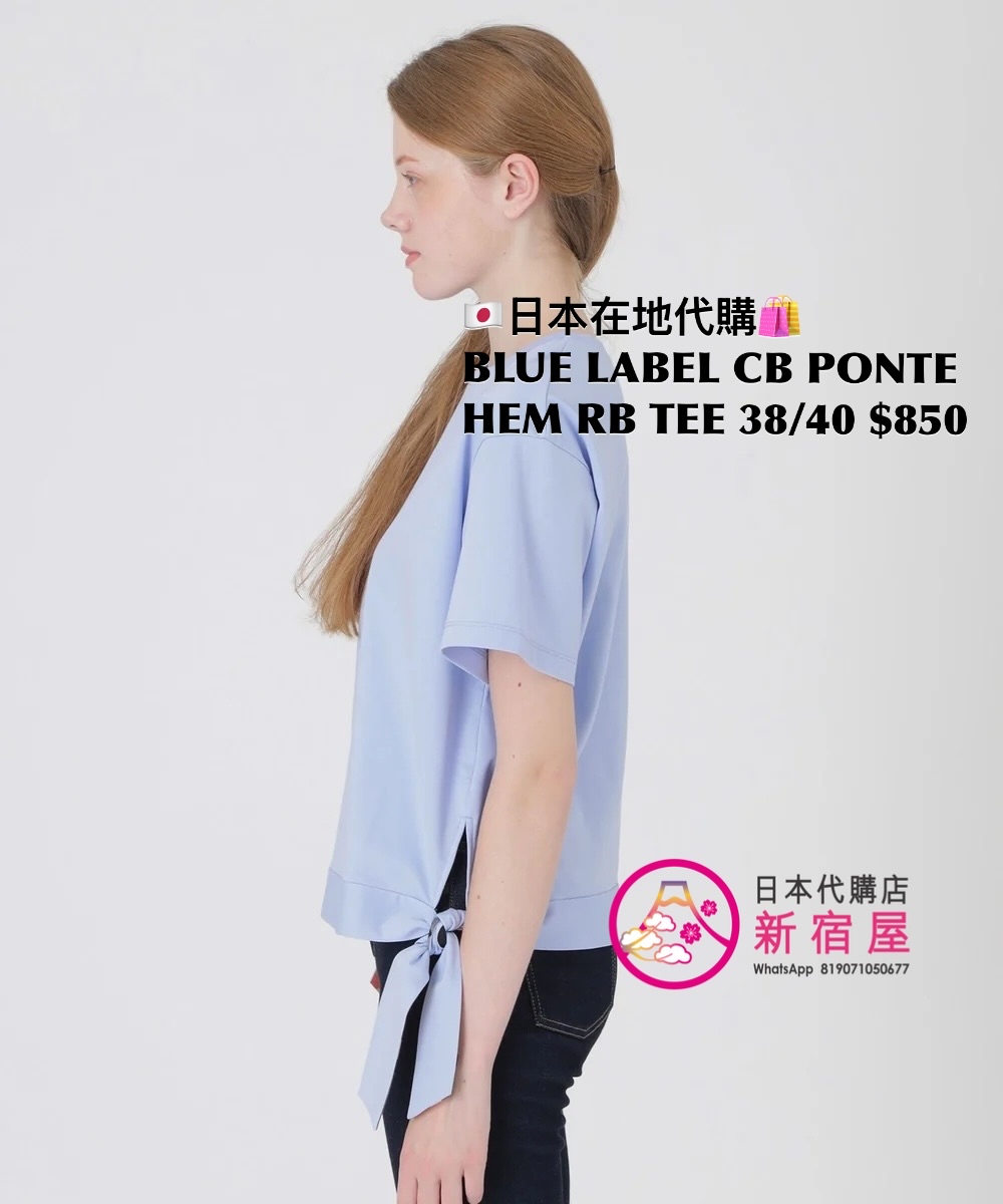 BLUE LABEL CB COMPACT HEM CHECK T-SHIRT