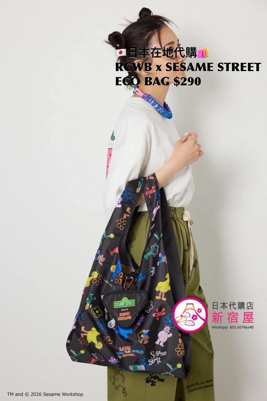 RODEO CROWNS WIDE BOWL x SESAME STREET ECO BAG 