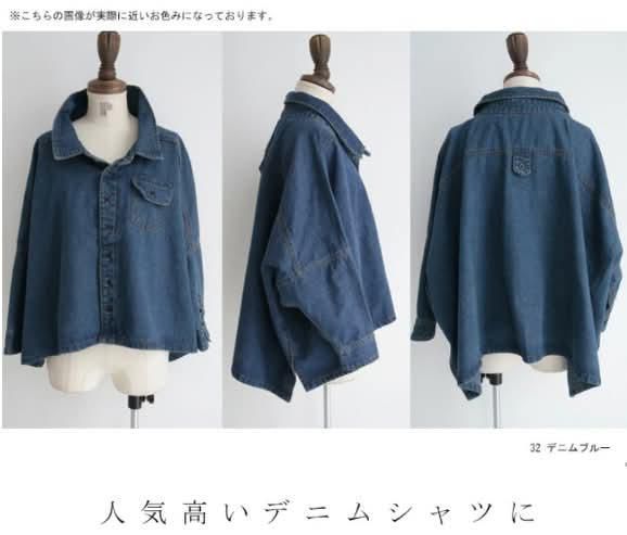 $128件。日系女士寬袖休閒牛仔外套