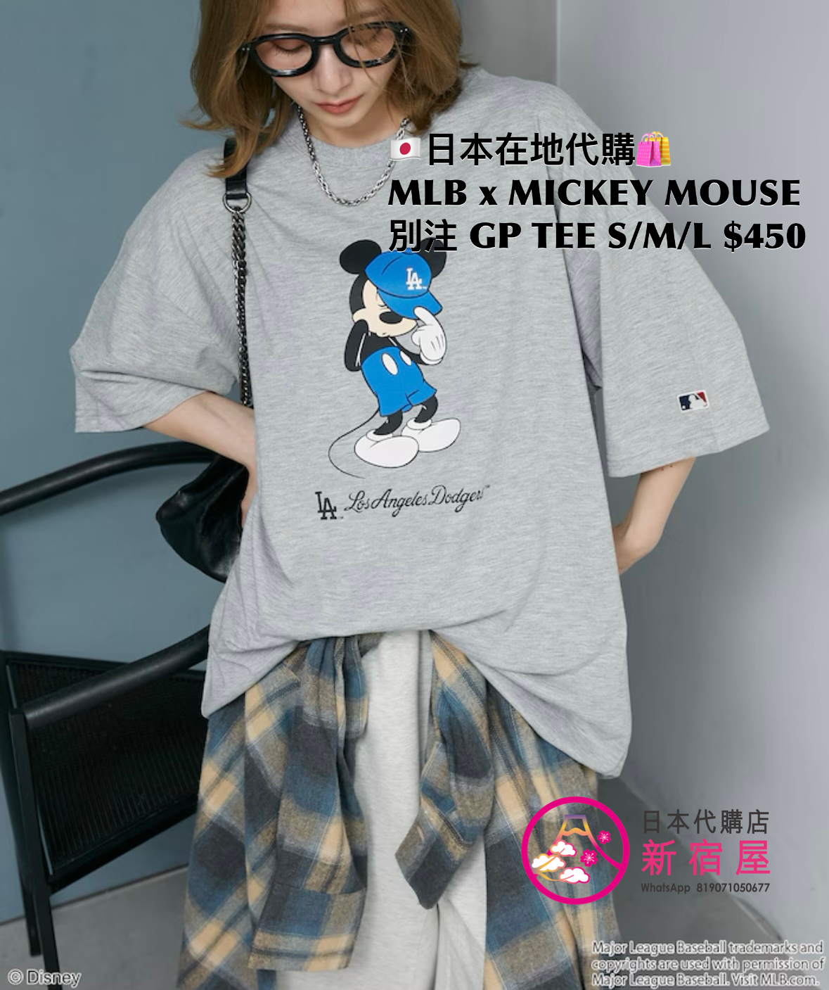 MLB x MICKEY MOUSE 別注 GRAPHIC T-SHIRT