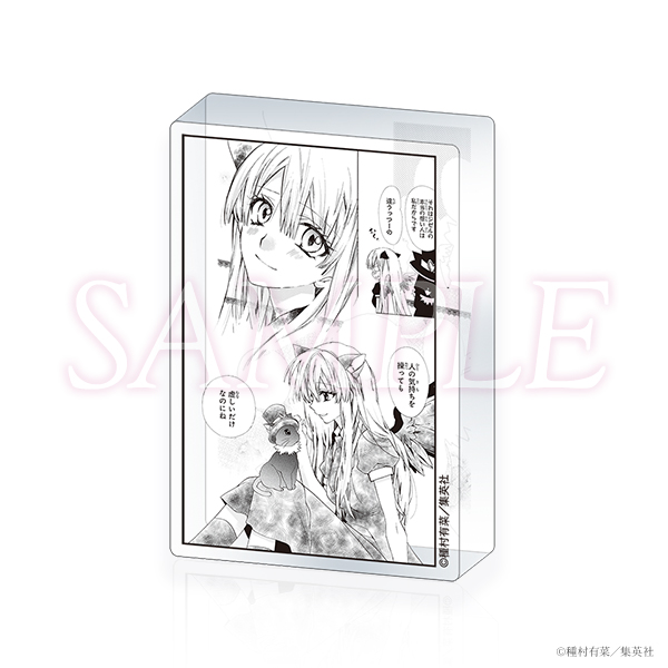 《Pre-Order》Acrylic Block 亞克力立磚｜種村有菜 30周年記念展商品 (26055-P)