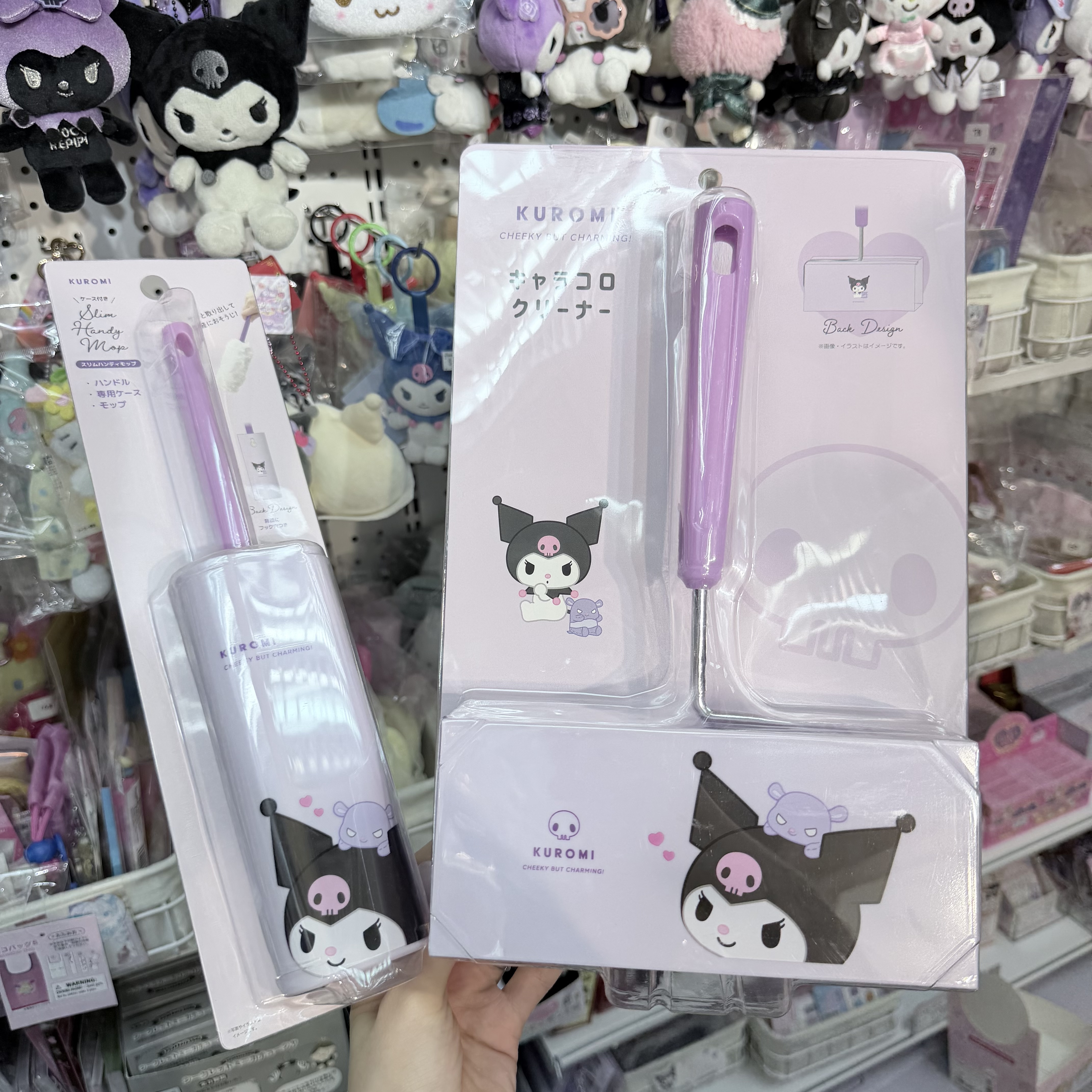 Kuromi 清潔用品