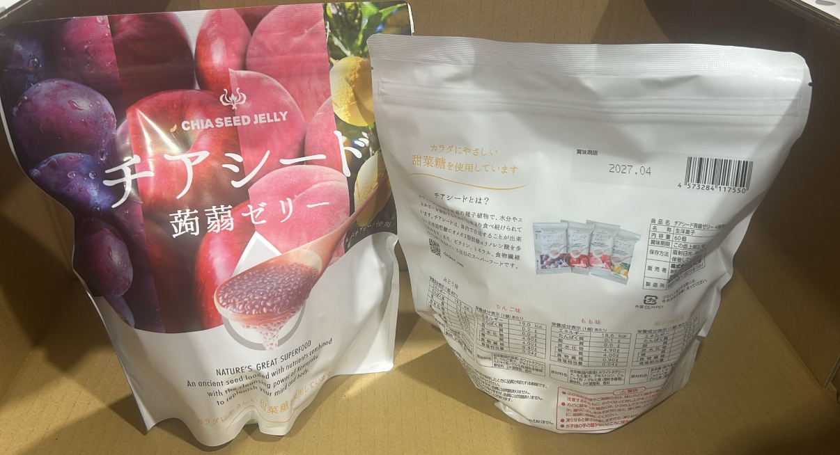 日本Costco直送 限時特價中奇亞籽蒟蒻果凍 60入