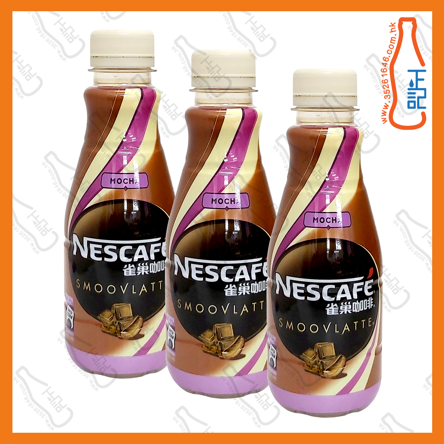 ==雀巢絲滑朱古力咖啡 268ml x【3支】/份
