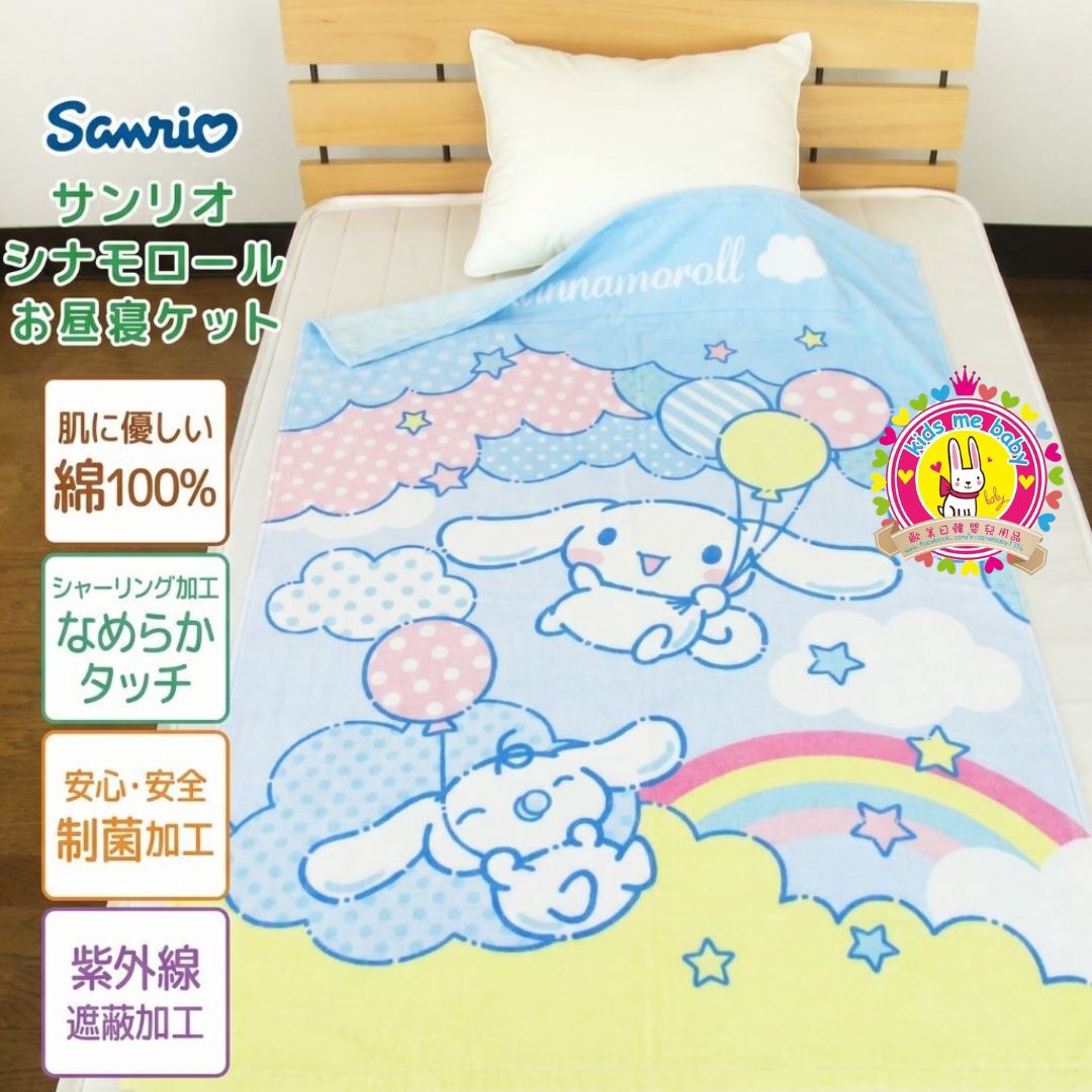 玉桂狗 Cinnamoroll 100% 純棉兒童毛巾被 115cm x 85cm ⭐