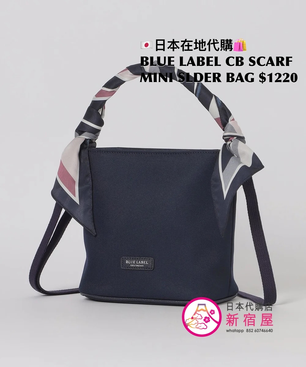BLUE LABEL CB SCARF MINI SHOULDER BAG