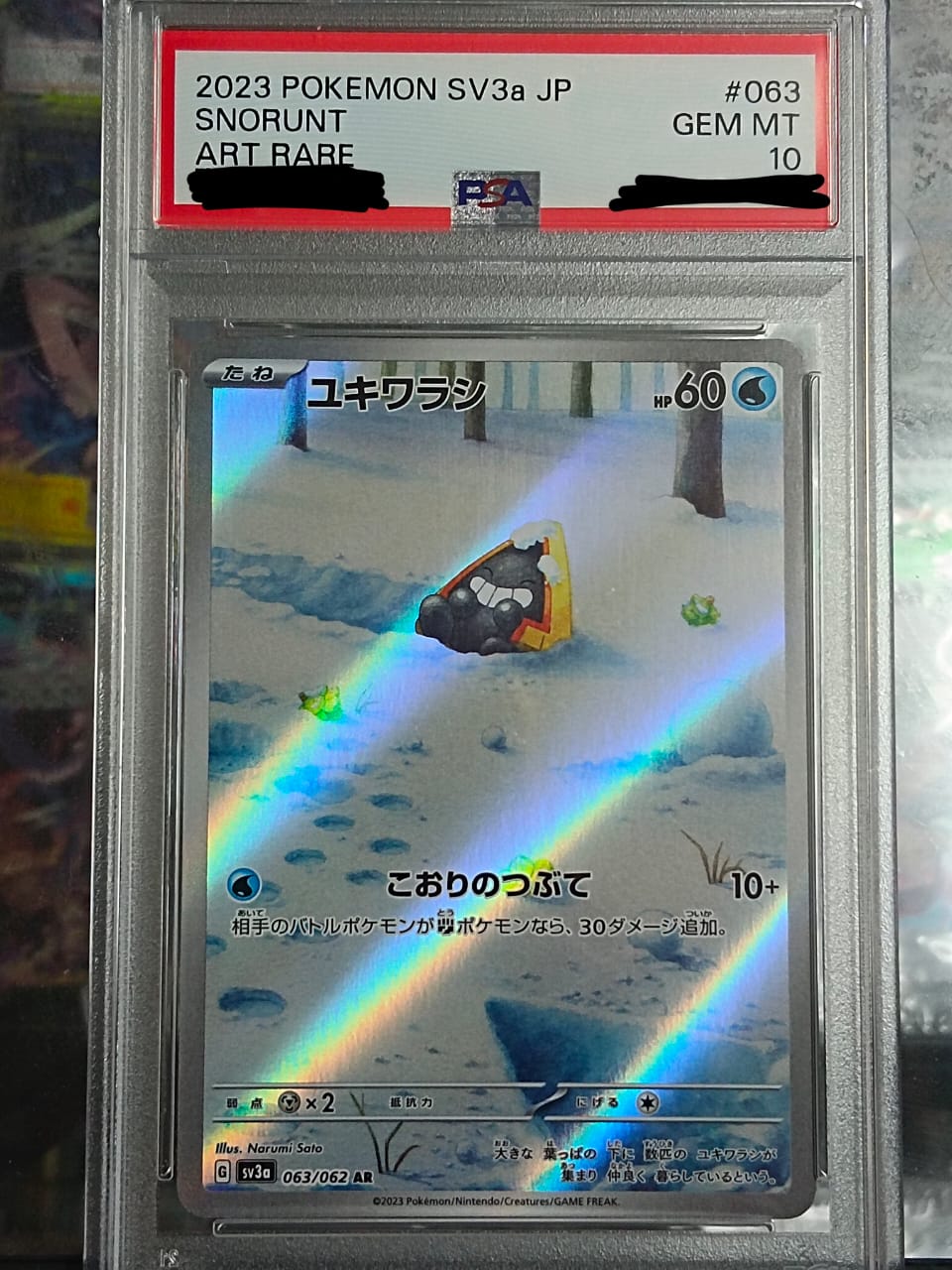 Pokemon TCG Japanese Version - Snorunt-063/062 (PSA10)