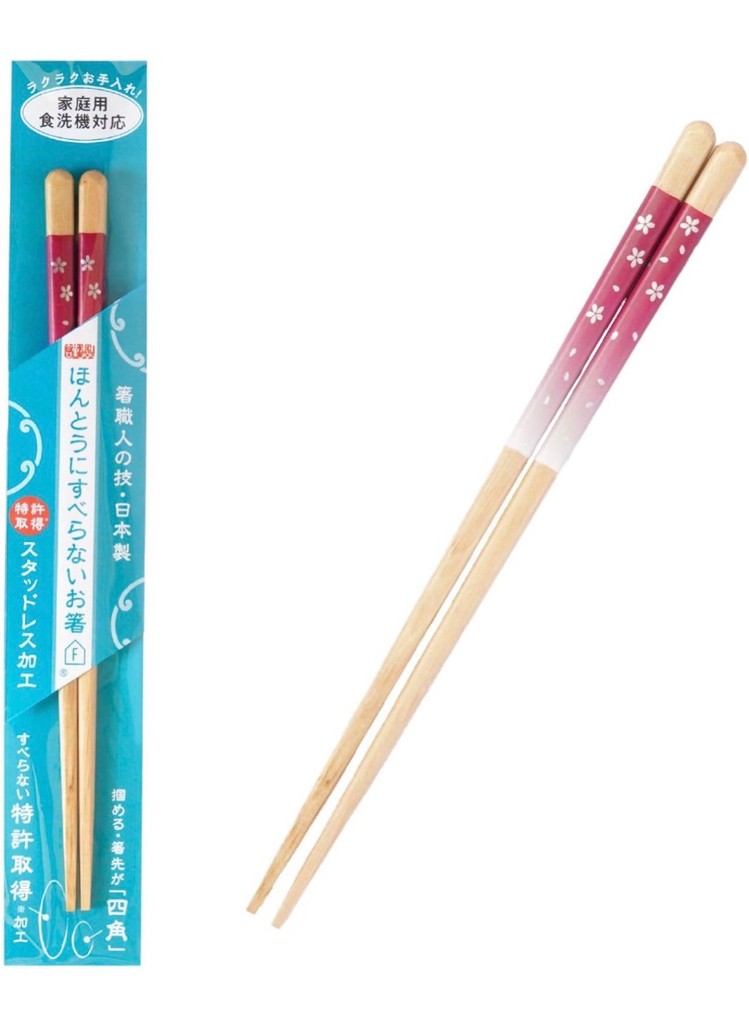 ✨連線商品需補運費✨FUJIEI ほんとうにすべらないお箸 21cm