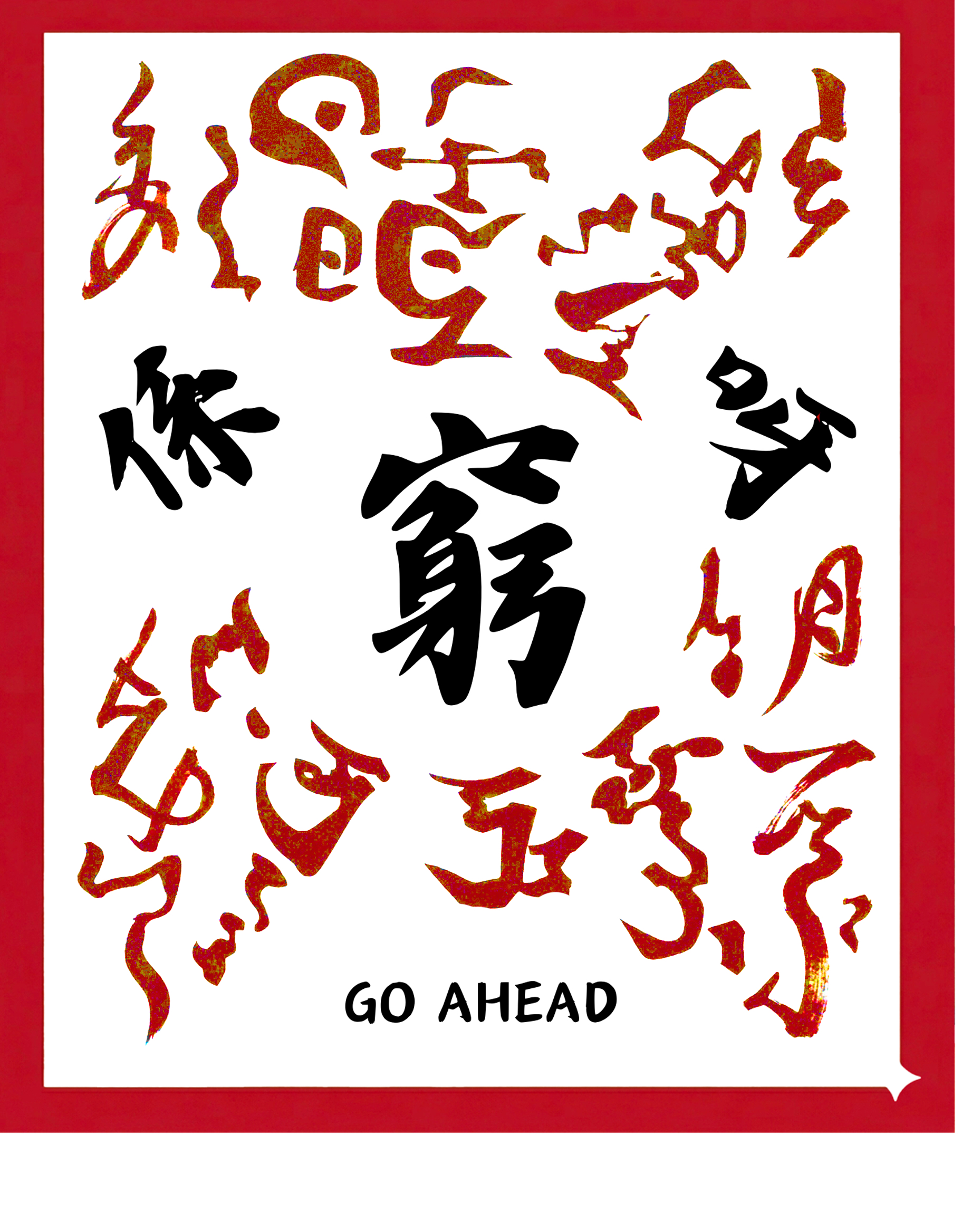 創意（起爆符）掛耳咖啡包